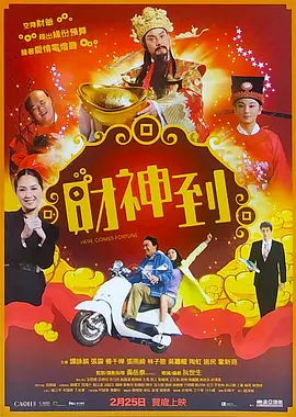国家队动画24集免费观看